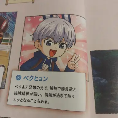 Profile image of ベッキョン