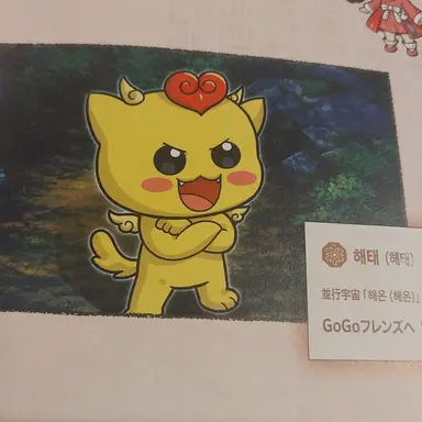 Profile image of ヘテ
