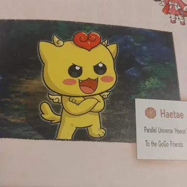 Profile image of Haetae