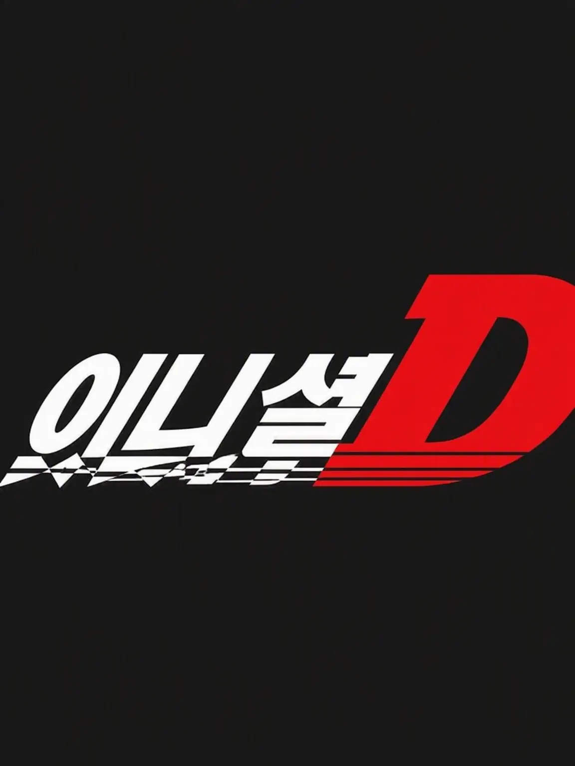 0x_jj7의 ESSO