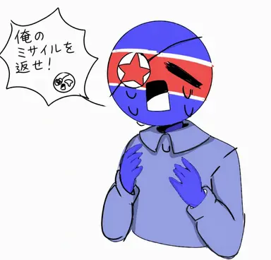 Profile image of 北朝鮮