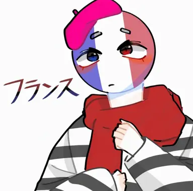 Profile image of フランス