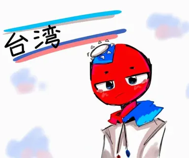 Profile image of 台湾