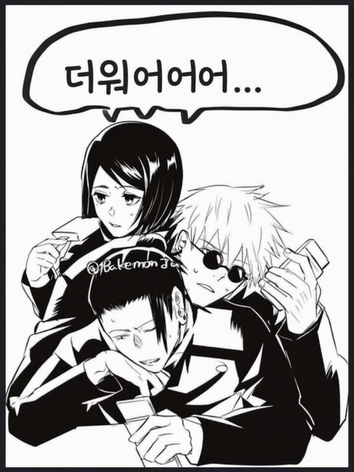 사우나에 갇혀버린 녀석들!(?) 대표 이미지