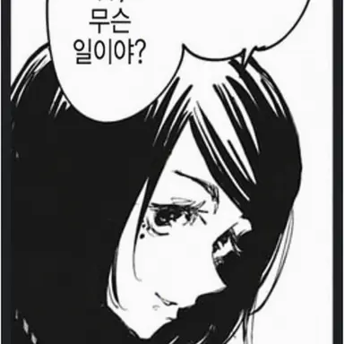Profile image of 이에이리 쇼코