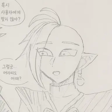 Profile image of 자마스