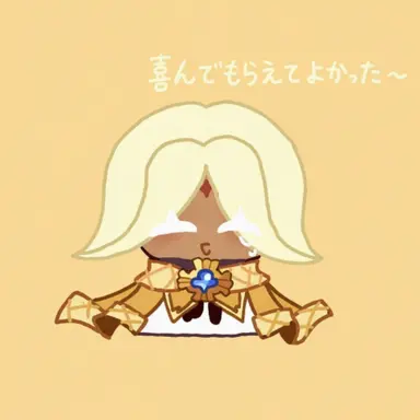 Profile image of ピュアバニラ