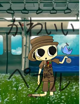 Profile image of シェリー・フォシリアン