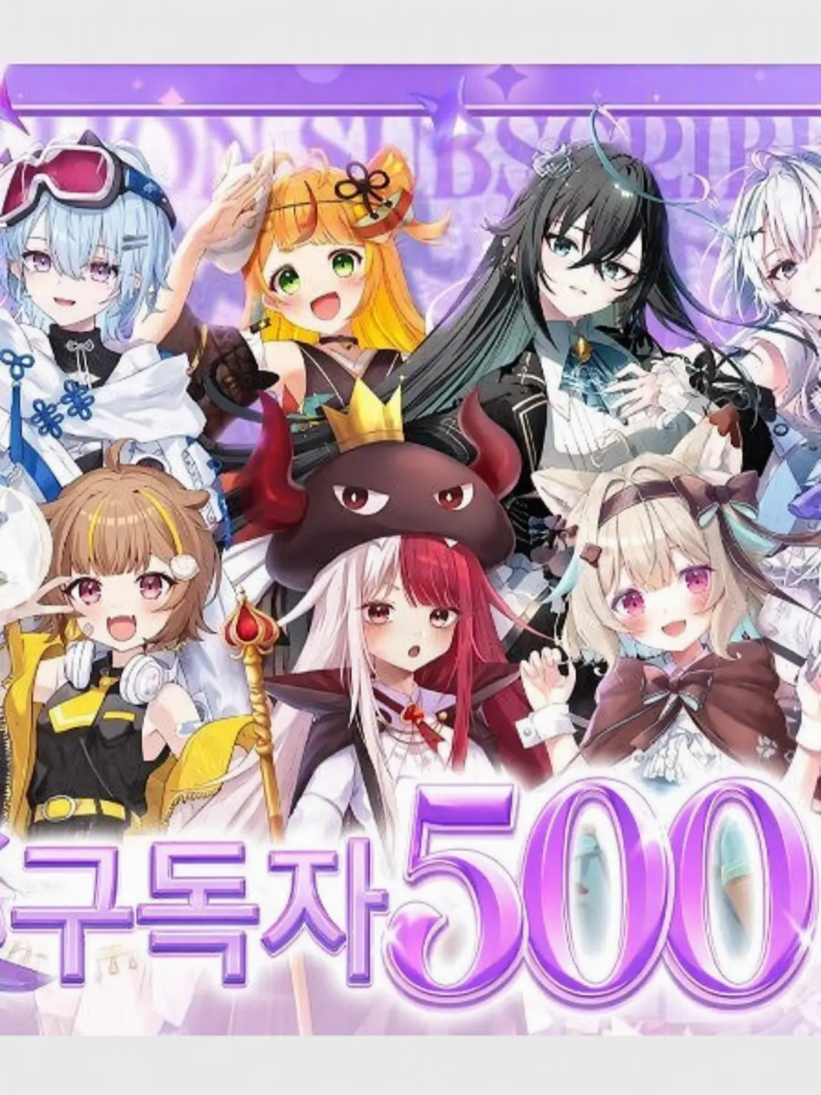 VTuberdaisuki0504의 비 님이 미움받게 되었다