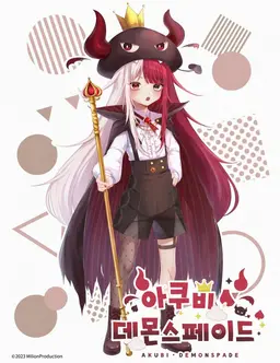 Profile image of 아쿠비