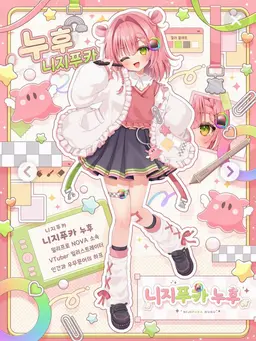 Profile image of 밀리프로 NOVA팀