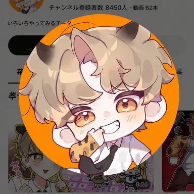 Profile image of ドケ