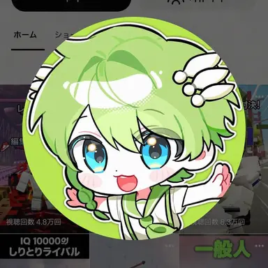 Profile image of ニウ