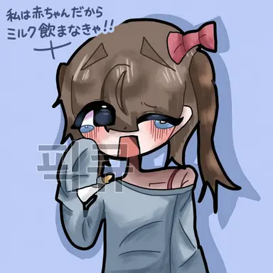 Profile image of ユウン
