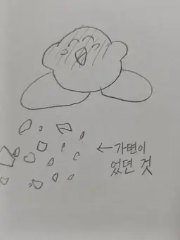 Profile image of 커비