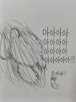 Profile image of 커비