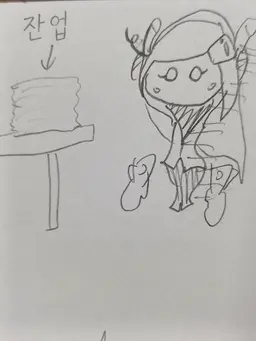 Profile image of 수지