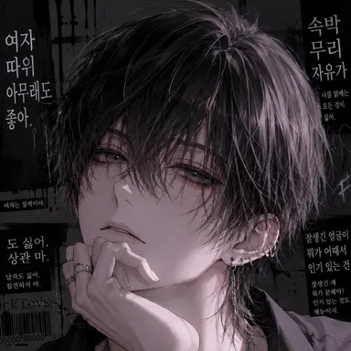 Profile image of 류이