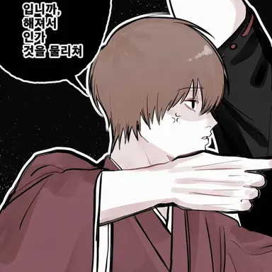 Profile image of 오키타 소고