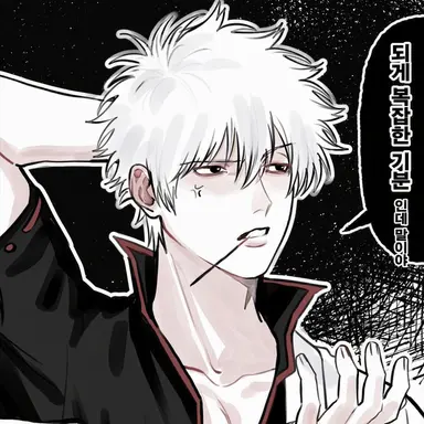 Profile image of 사카타 긴토키