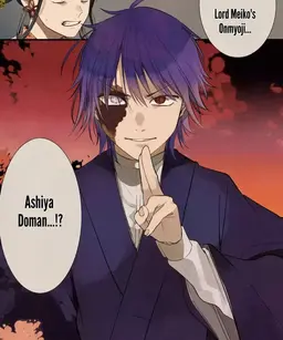 Profile image of Ashiya Douman