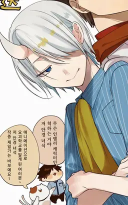 Profile image of 미키 린타로