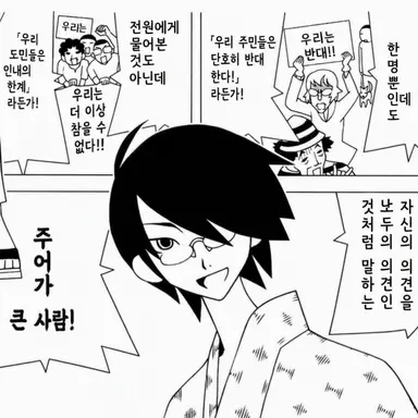 Profile image of 이토시키 노조무