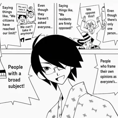 Profile image of Nozomu Itoshiki