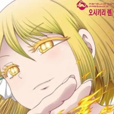 Profile image of 히다카 코하루