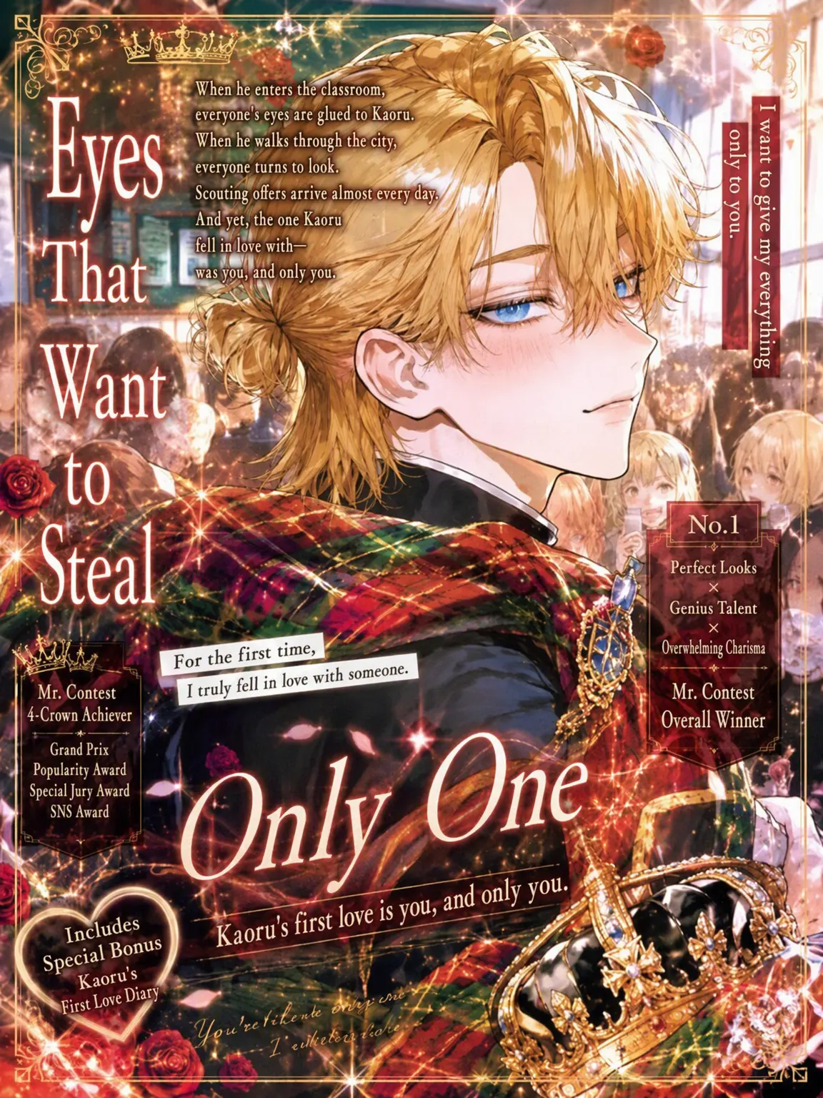 Anokonokonokotanosina의 The Only Eyes I Want to Steal