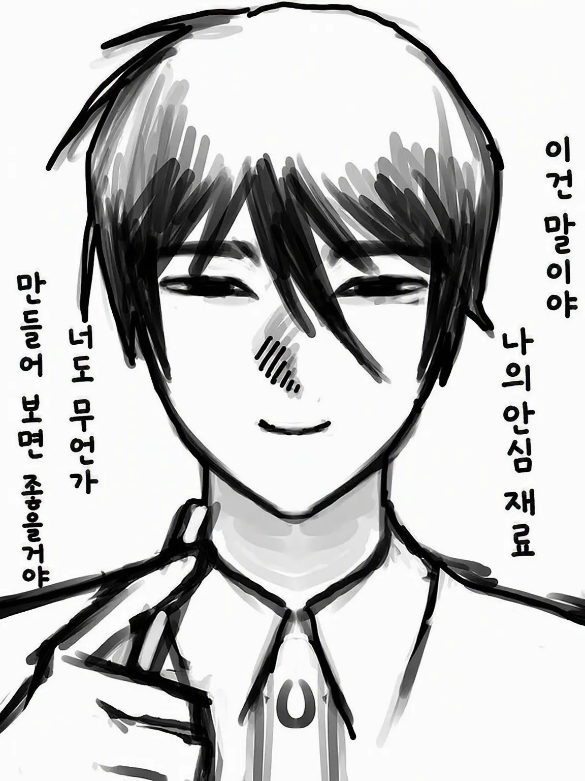 gon_gone5의 나의 안심 재료