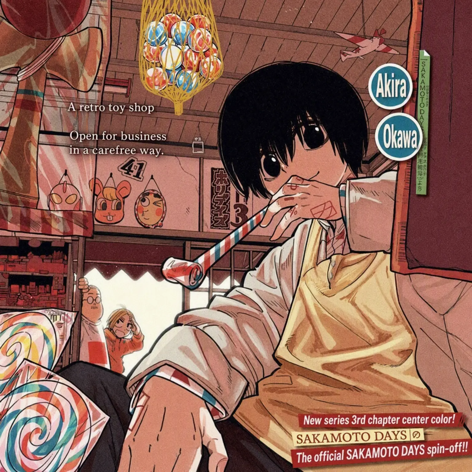 Ilovenagumo의 Nagumo Yoichi