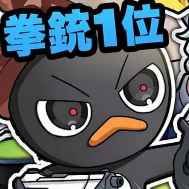 Profile image of イ・ピング