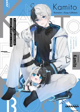 Profile image of Kamito
