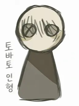 Profile image of 유이치