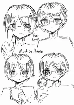 Profile image of Norihisa