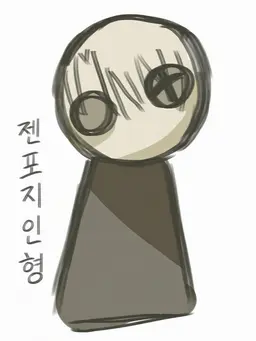 Profile image of 유사쿠