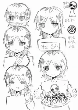Profile image of 토모히로