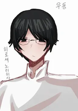 Profile image of 노리히사
