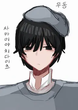 Profile image of 토모미츠