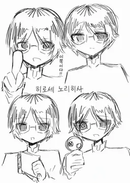 Profile image of 노리히사