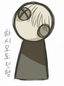 Profile image of 잇페이