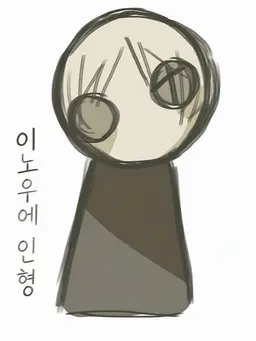 Profile image of 타카요시