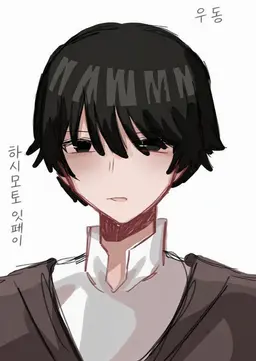 Profile image of 잇페이