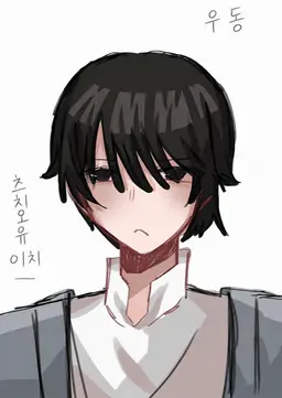 Profile image of 유이치