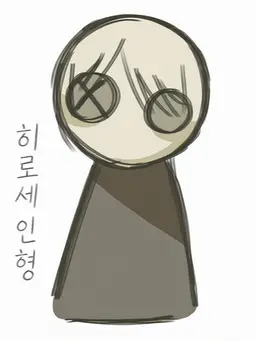 Profile image of 노리히사