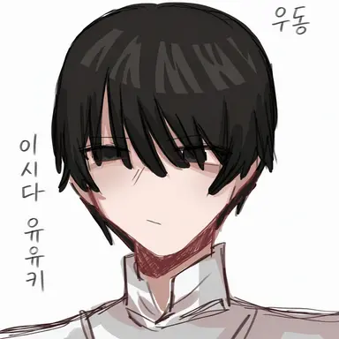 Profile image of 요시유키