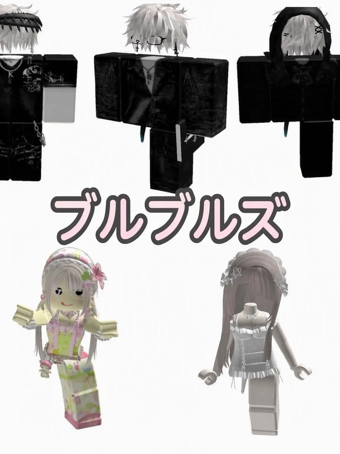 ESTP__의 有名なブルブルズがメンバー募集中！？