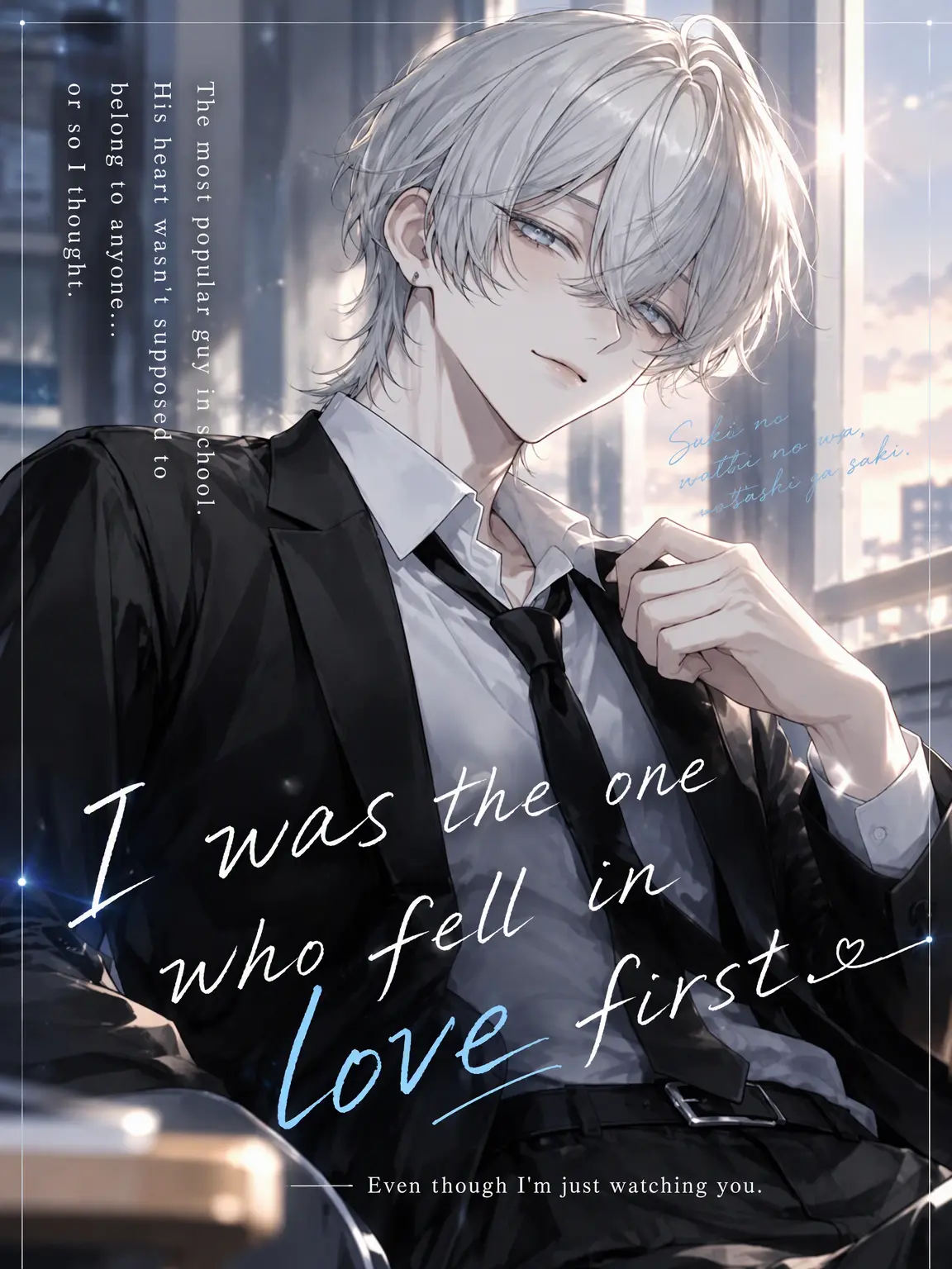 RipeDaug1004의 I Loved You First.