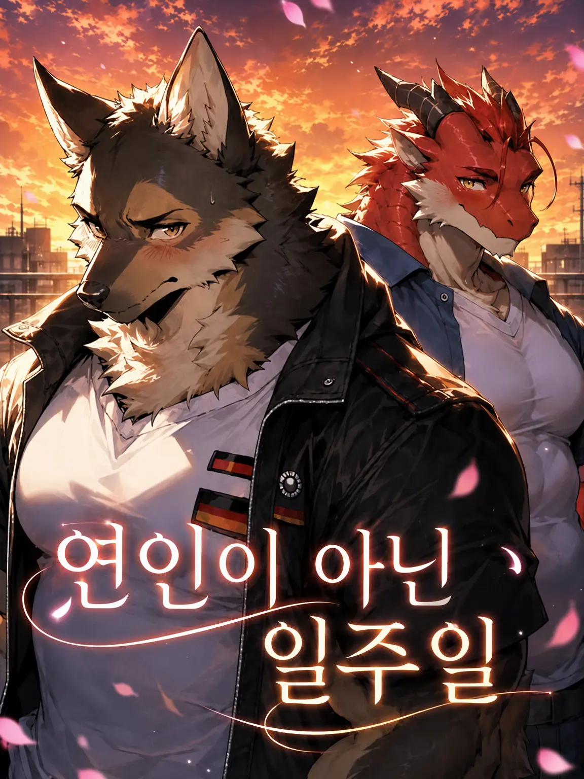 XeNoZetaBiginer의 연인이 아닌 일주일